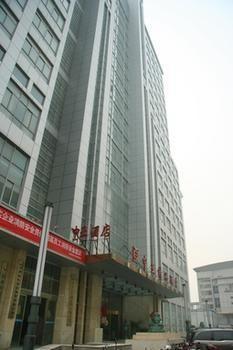 Zhengzhou Central Asia Boutique Inn 祭城镇 外观 照片